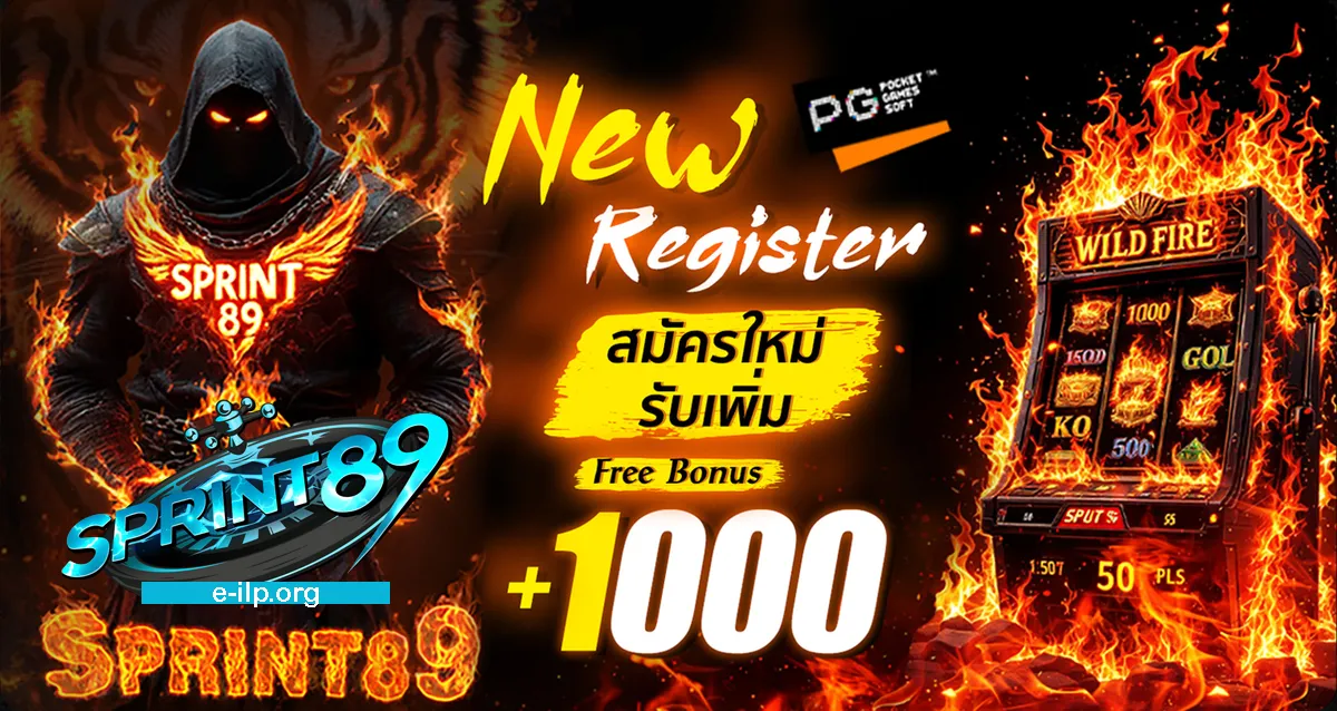 สมัครsprint89