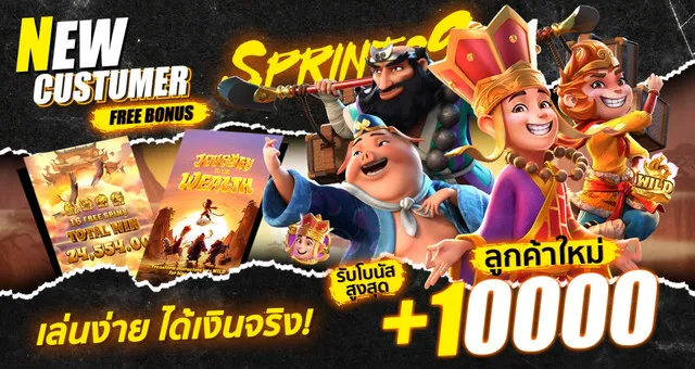 สมัครsprint89